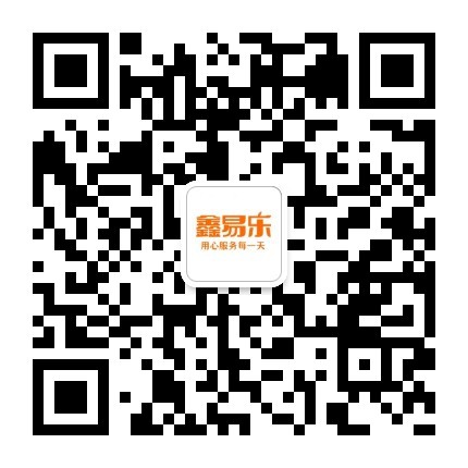 西安鑫易乐科技有限公司