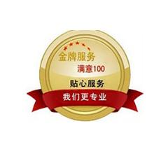 陕西西安兄弟打印机、标签机金牌售后维修服务电话