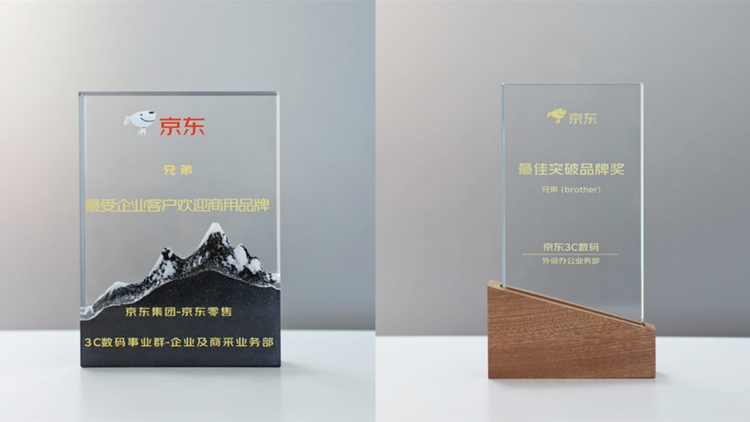 深耕细作，矢志不渝为用户创造卓越价值