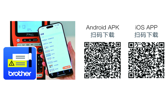 正确蓝牙连接