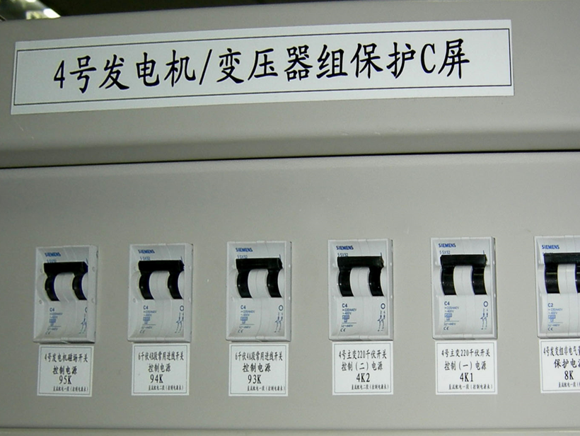 电厂控制柜开关标识