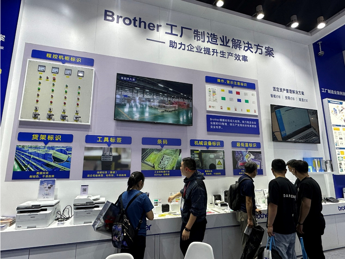 全流程详解Brother制造业解决方案